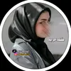 گفه امرايه