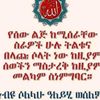 emu.heba79