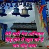 ghatal45bhupendra55