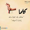 mohy_a6sharif