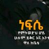 birukti.tam