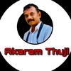 Aakarm thuji