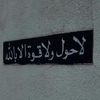 amdjaml