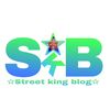 streetkingblog