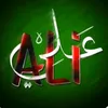 ali.25tm