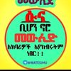 muba_mubesha0307