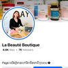 la beauté boutique