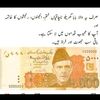 azhar7000