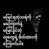 hakergyichouu3