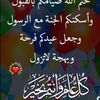 quran_karim_arb_ing