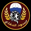 العسكري 1