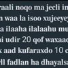 maandeeqcabdi96