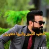 ej.if