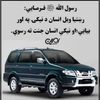 fitrat55