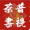 youshengdu