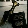 ghamdanalsalahi