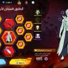 abdelhakrmil