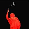 aliarshad7051