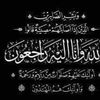 amina.hanifi2