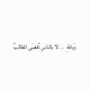 bachtl9yad