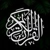 quran._852