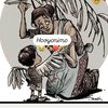 umumaazin