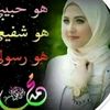 walaa_goda