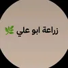isrz67