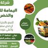 hamadahajaj308
