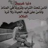 سِفُيَر ꧁꧁♡آلَآسِلَآمً♡꧂꧁