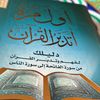 nourahal337