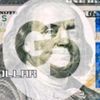 Billetes 🤝