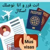 Mustapha mus