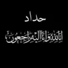 medo_7.9
