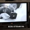 aki
