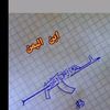 userqo89f136ux712543