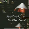syedasadshah770