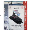 shifanoradin8