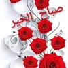 .c.fii