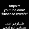 abualeenqattan