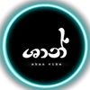 shan_vibe