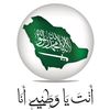 .watan.911
