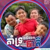 phirumsar