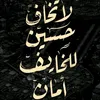 safaasafaa6290