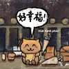 huyhung3122