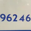tube_driver