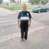 pedrogamerosierra