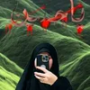 redamohammed988