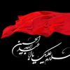 🏴يَـاحُسِـــــ﷽ـــــــــيَن🏴