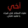 aloushaa8